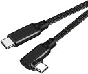 Type C to Type C ケーブル L字 50cm 20Gbps 高速データ転送 100W 急速充電 PD対応 4K@60Hz映像出力 USB 3.2 Gen2x2 USB-C to USB-C ケーブル USB 3.2 3.1など下位互換あり MacBook Pro iPad Pro Nintendo Switch Google Pixel Galaxy等タイプC機器対応 (ブラ...