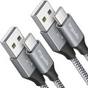 【50cm 2本】 USB Type C ケーブル 急速充電 QC3.0 タイプc ケーブル ショート 高速データ転送 cタイプ 50cm 高耐久ナイロン Fi...