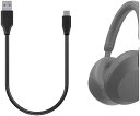 Type-C ケーブル 充電コード USB to USB-C PUレザー 充電ケーブル 互換性 ソニー Sony WH-1000XM5 1000XM4 1000XM3 XB910N XB900N CH710N H910N XB700 CH510 に対応 (黒 30cm) 送料無料