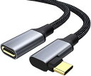 USB type C 延長ケーブル L字型 PD100W急速充電 USB-C 3.1 Gen 2 10Gbps高速データ転送 USB Cオス-USB Cメス 4...
