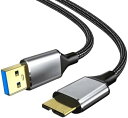 USB3.0 ケーブル Micro B ハードディスク ケーブル US...(2)