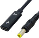 USB Type タイプC 3.1(5.5*2.5mm)ウルトラブック DC PD誘導充電ケーブル 電源アダプター アウトドア 旅行 ノートパソコン用 実用的 送料無料