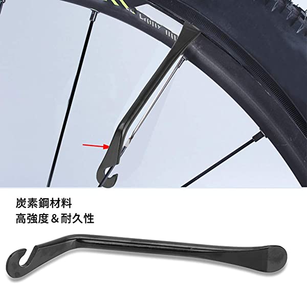 自転車 バイク タイヤレバー リムプロテクター ホイール交換 タイヤリム保護カバー パンク修理 専用工具 鋼製 3本セット ブラック 送料無料 3