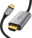 USB C HDMI 変換 ケーブル TypeC HDMI アダプタ [HDMI 4K映像出力&Thunderbolt 3対応]1.8m USB タイプC HDMI 変換ケーブル MacBook Pro Air /iPad Pro 2018 2020 /Huawei Matebookなどデバイス対応 送料無料