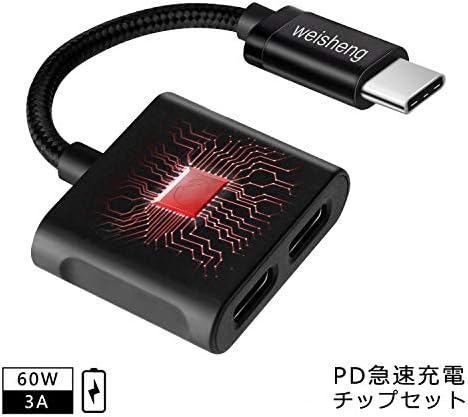 USB Type-C to Type-Cイヤホン 変換ケーブル 2 in 1ジャックの変換アダプタ Type-Cヘッドホンと充電同時[PD対応 3A出力 ブラック]12.9インチiPad Pro 11インチiPad Pro Galaxy Note10 Google Pixel4 / Piexl3 Xperia 5 / 1 / XZ2 / XZ3 HUAWEI P20 他Type-C ...