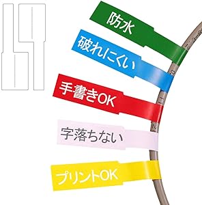 ■商品説明■ ケーブルラベル 300枚入 5色 ケーブルタグ 防水 防油 目印 電源ケーブル LANケーブル ラベル タグ 配線識別 整理 A4 手書き可能 屋外使用可能 (5色) 送料無料 素材：アート紙　カラー：白色、黄色、赤色、緑色、青色　セット内容：300ラベル（色ごとに60ラベル）複数に入り組んだ配線を識別できるようにする便利な道具です。高品質な素材を採用されており、粘着力は強く、防水性と耐久性も優れます。レーザープリンターで印刷することができますので、整理整頓の手間が減ります。5カラーがありますので、一目で設備と対応するケーブルを識別することができます。配線用のほか、農作業など屋外にあるプランターの識別、オフィスでの絡まるコンセント周りの整理にも役に立ちます。 ■商品詳細■ 素材：アート紙製。粘着力は強く、防水性と耐久性に優れています。セット内容：10枚セット（計300ラベル）5カラー：白色、黄色、緑色、赤色、青色使い方：手書きまたはレーザープリンターで印刷用途：配線用、プランターの識別、絡まるコンセント周りの整理などに。 ■使い勝手良い■ 複数に入り組んだ配線を識別できるようにする便利な道具です。 ■防水性 油を防ぐ 破れにくい 字が落ちにくいケーブルラベル 300枚入 5色 ケーブルタグ 防水 防油 目印 電源ケーブル LANケーブル ラベル タグ 配線識別 整理 A4 手書き可能 屋外使用可能 (5色)