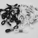 50個 メガネチェーン 金具 メガネ留め具 グラスコード シリコン メガネチェーンゴム 眼鏡ホルダー 眼鏡チェーン 接続用ゴム 眼鏡補助物 補修パーツ 部品 基本 材料 アクセサリーパーツ 手芸用品 クラフト用品 柔軟性あり 使用簡単 (ブラック+トランスペアレン...