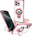 iPhone 16 Pro ケース クリア ネック リング付き ショルダー MagSafe 耐衝撃 カバー バンパー tpu 軽量 薄型 ストラップホール 衝撃吸収 首かけ 斜めがけ ショルダーストラップ ストラップ 車載ホルダー スタンド機能 ローズゴールド(2)