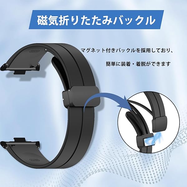 Xiaomi Smart Band 8 Pro バンド シリコン 交換バンド マグネット付き 装着簡単 スポーツバンド ストラップ 替えバンド 交換ベルト 磁気付き シリコンバンド Xiaomi Redmi Watch 4 ソフト 調整バンド ブラック