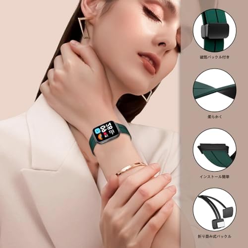 Xiaomi Redmi Watch 3 Active バンド シリコン 交換バンド 高品質 シリコンバンド 磁気 バックル付き サイズ調節可能 交換ベルト Xiaomi Redmi Watch 3 Active バンド グリーンブラック