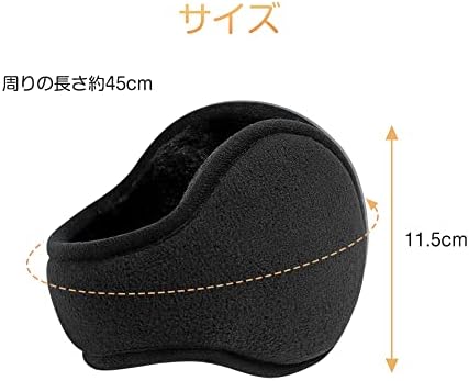 イヤーウォーマー 折りたたみ ニット 防寒 対策 防寒イヤーマフ 耳カバー 耳マフラー イヤーマフ 保温 軽量 厚手 調整可能 男女兼用 冬 アウトドア 自転車 通勤 通学 バイク