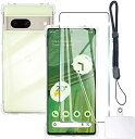Google Pixel7 ケース クリア カバー TPU 保護ケース カバー背面 + Google Pixel7 ガラスフィルム フィルム 強化ガラス 硬度9H 高透過率 飛散防 ショート ストラップ 携帯ストラップ 透明