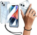 iPhone 14 ケース クリア カバー TPU 保護ケース カバー背面 ガラスフィルム フィルム 強化ガラス 硬度9H 高透過率 飛散防 強化ガラス + ストラップ 携帯ストラップ 透明