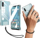 Xperia Ace II docomo SO-41B ケース クリア カバー TPU 保護ケース カバー背面 + 携帯ストラップ + ガラスフィルム フィルム 強化ガラス 耐衝撃 滑り止め すり傷防止 薄型 軽量 スリム 指紋防止 気泡ゼロ 自動吸着 貼り付け簡単 透明
