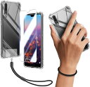 Huawei P20 ケース クリア Huawei P20 カバー TPU 保護ケース カバー背面 + HuaweiP20 ガラスフィルム フィルム 強化ガラス 硬度9H 高透過率 飛散防 + ショート ストラップ 携帯ストラップ 透明