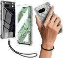 Google Pixel 8 5G TPU ケース カバー 耐衝撃 すり傷防止 薄型 軽量 指紋防止 気泡ゼロ 貼り付け簡単保護ケース カバー背面 + Pixel 8 ガラスフィルム フィルム 硬度9H 高透過率 飛散防 強化ガラス 携帯ストラップ