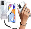 Xiaomi Redmi Note 11 ケース クリア カバー TPU 保護ケース カバー背面 + RedmiNote 11 ガラスフィルム フィルム 強化ガラス 硬度9H 高透過率 飛散防 + ショート ストラップ 携帯ストラップ 透明