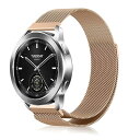 Xiaomi Watch S4 / S3 交換ベルト ステンレス鋼 磁気付き スポーツバンド マグネット式 おしゃれ 調節可能 ストラップ Xiaomi Watch S4 / S3 (ローズゴールド) 送料無料