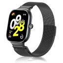 Xiaomi Redmi Watch 5 / Redmi Watch 4 バンド ベルト 交換バンド ステンレス鋼 磁気付き スポーツバンド マグネット式 おしゃれ 調節可能 交換ベルト ストラップ コンパチブル Xiaomi Redmi Watch 5 / 4 (ブラック) 送料無料