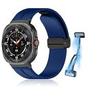 Galaxy Watch Ultra バンド マグネット付き 装着簡単 スポーツバンド ストラップ 替えバンド 交換ベルト Samsung Galaxy Watch Ultra 柔らかい 調整バンド (ネイビーブルー) 送料無料(2)