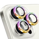 iPhone 16 Pro Max カメラカバー iPhone 16 Pro レンズカバー カメラフィルム レンズ保護フィルム 強化ガラス+アルミリング ガイド枠付き 9H硬度 二重保護 全面保護 衝撃吸収 防塵 落下防止 防水 高透過率 iPhone 16 Pro Max レンズカメラカバー (レインボー ...