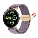 Google Pixel Watch 3 41mm Google Pixel Watch 2 Google Pixel Watch対応 交換ベルト ナイロン バンド 編み込み 磁気吸着取り付け スポーツ用 弾力性 長さ無段階調整 柔軟 防汗 通気 夏向け 簡単取り付け スモークパープル 送料無料