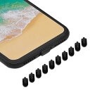 iPhone 充電ポート用 コネクタ 保護キャップ シリコン カバー キャップ iPhone 14 iPhone 13 iPhone 12 iPhone 11 ...