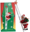 クリスマスツリー オーナメント 電気サンタクロー オーナメント サンタクロース 飾り サンタ人形 おもちゃ はしごを登るサンタクロース 部屋 装飾品 雰囲気 プ...