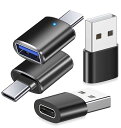 USB Type c 変換アダプタ Type C to USB 変換アダプタ 2個 USB CメスからUSBオス変換アダプター 2個 USB 3.0 / 2.0ポート スマホ USB 変換アダプタ USBハブ Mac-Book / iMac / Sur-face Pro 等 ノートPC 他対応 USBハブ テレワーク リモート 在宅勤務 (黒) ...