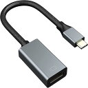 USB C HDMI 変換アダプタ Thunderbolt対応 4K60Hz ビデオ出力 1080P Macbook Pro MacBook Air / iPa...