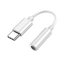 USB Type-C to 3.5mmm イヤホンジャック アダプター Aux オーディオ ケーブル / 音楽 / リモコン Type-C イヤホンジャックアダ...