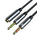 3.5mm 4極3極 変換ケーブル 4極 (メス) -3極 (オス*2) マイク ステレオ Hi-Fi 音質多重シール ド高耐久 ナイロン編み 24Kメッキ コ...