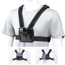 チェストハーネス GoPro用 アクセサリー スマホ チェストマウント クイックリリース スマホホルダー付き ウェアラブルカメラ ベルト クイックリリース ショルダー 調節可能なチェストストラップ POV動画撮影 旅行 アウトドア 山登り hero13 ....