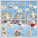 クリスマス ステッカー 窓 飾り 剥がせる 両面 ウィンドウ ステッカー クリスマス Merry Christmas 装飾品 ウォールステッカー クリスマス シ...