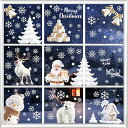 クリスマス ステッカー 飾り 剥がせる 両面 ウィンドウ ステッカー クリスマス Merry Christmas 装飾品 ウォールステッカー クリスマス 静電気...