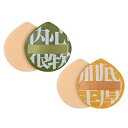 パフ 乾湿両用 化粧エアマットパフ 超ソフトコットンを厚くする メイク用パフ (イエロー+グリーン各1=2つ) 多機能 水滴形 メイク用パフ 送料無料