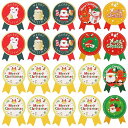 クリスマス ギフトシール ギフトステッカー ラッピング ラベル ステッカー クリスマス飾り 封印シール クリスマス シール プレゼント用 (サンタク 雪だるま メリークリスマス などの柄) 直径約3.5cm 120枚入り 送料無料