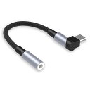 Type-C to 3.5mm イヤホン L字型 DAC搭載 24bit / 96KHz対応 TRRS 3極 / 4極 ナイロン編み 直挿しタイプ 音楽 / 通話 / 音量調節可能 iPadシリーズ / Galaxy / S20 / Tab S7 / PS5 / スイッチ等に対応 シルバー 12cm 送料無料