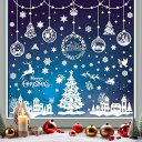 クリスマス ステッカー 窓 飾り シール 両面 剥がせる 雪の結晶 クリスマスツリー ウィンドウ ステッカー クリスマス Merry Christmas 装飾品...