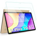 2枚セット BMAX I9 Plus フィルム 強化ガラス 硬度9H / 飛散防止 / 高透過率 BMAX I9Plus ガラスフィルム 液晶保護フィルム タブ...