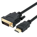 HDMI-DVI 変換ケーブル 1.5 M 双方向 (DVI-D 24+1公HDMI) 変換ケーブル1080 PフルHD Xbox One PS 4 PS 3 TVモニタ プロジェクタ対応 送料無料(2)