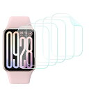 Xiaomi Smart band 9 Pro フィルム シャオミ スマートバンド 9 Pro TPU製 撥水撥油 指紋防止 キズ修復機能 高透過率 24時間内...