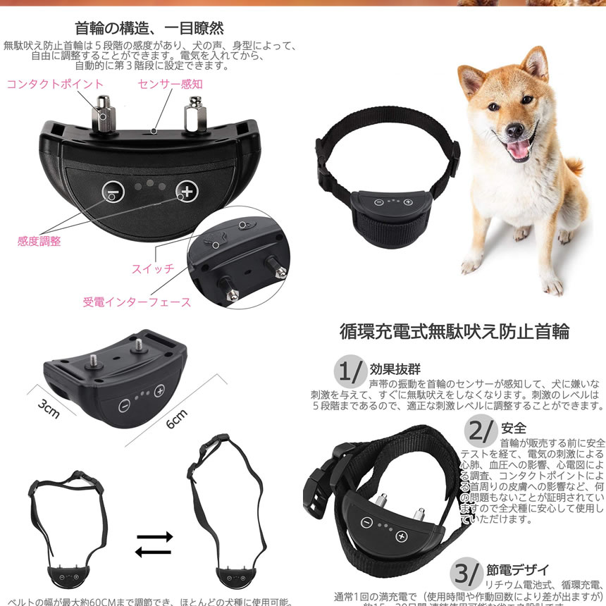 クレジット決済のみ送料無料 吠え吠えnot 犬 無駄吠え防止 首輪 全自動 充電式 Hoehoenot 振動機能付き 安全 警告音 調整可能 75 Off 5段階 低周波静電気