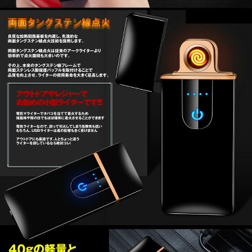 スモーカーフェイス ブルー 電熱 電子 ターボライター USB充電式 煙草 タバコ 喫煙 グッズ SUMORKFC-BL