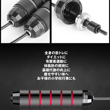 縄跳び ブラック トレーニング用 長さ調整可 エクササイズ フィットネス 縄跳び 有酸素運動 ダイエット 筋トレ 健 JANNAWA-BK
