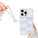 iPhone 16 Pro ケース キラキラ 蝶ネクタイパターン 真珠 白い ホワイト 透明 贅沢 ブレスレット 付き 女性 人気 擦り傷防止 全面保護 耐衝撃-白い 送料無料