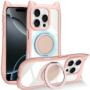 iPhone 15 Pro ケース クリア Magsafe対応 カバー ハイブリッド 猫耳 ネコミミ 背面ガラス クリア かわいい おしゃれ ストラップホール アイフォン 15 Pro スマホケース 多機能 ワイアレス充電対応(ピンク)