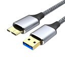 USB3.0 MicroB USBケーブル タイプAオス - マイクロ...(2)