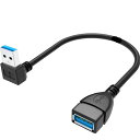USB 3.0 L型 変換ケーブル 90°方向変換 ケーブル USB 3.0 延長ケーブル タイプAオス- タイプAメス 超高速 5Gbpsのデータ転送同期リード (下L 1個) 送料無料(2)