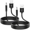 USB to DC 充電ケーブル 1M2本 外径:3.5mm / 内径:1.35mm 対応マッサージャー / デスクライト / 洗顔ブラシ / 電動歯ブラシ / 携帯扇風機 / 加湿器 / Alexa / スピーカー / バートル / ルーター / パソコン / プリンター / Echo Dotなどと互換性があり...